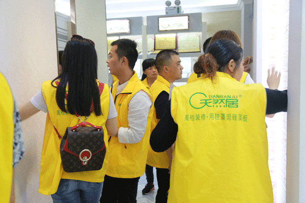 天然居硅藻泥第22期营销培训圆满结业