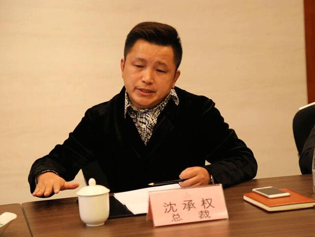 天然居硅藻板 加盟商座谈会