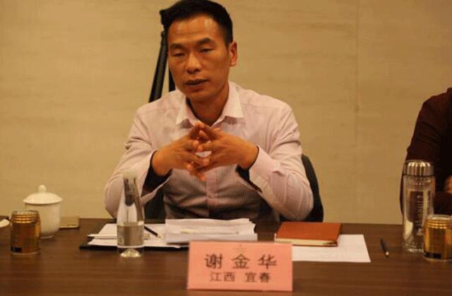 天然居硅藻板 加盟商座谈会