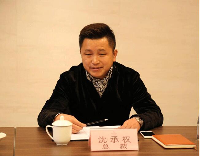 2016天然居加盟商代表座谈会圆满落幕