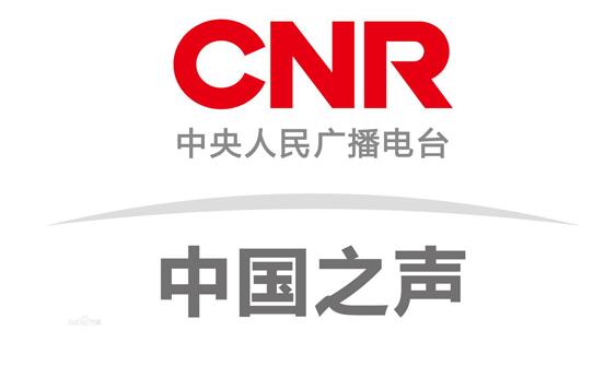 天然居硅藻板豪掷重金投放中央人民广播电台中国之声品牌广告