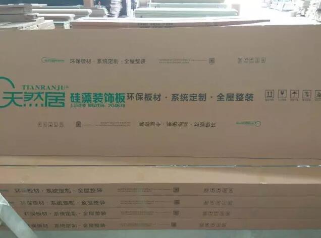 如何鉴别真伪硅藻板