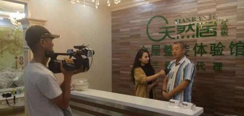 天然居硅藻装饰板兰州代理商赵杰