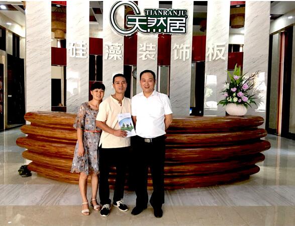 品牌扩张东南城市圈 天然居硅藻板成功入驻福建仙游