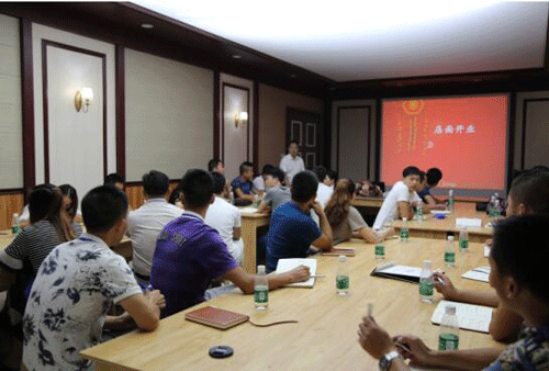 天然居第21期营销培训班圆满结业