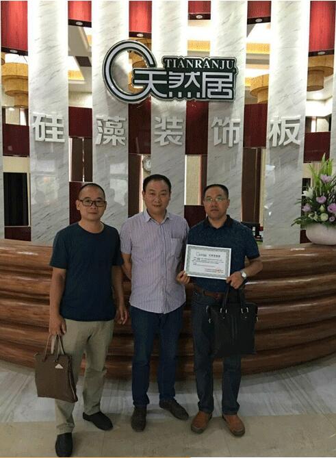 天然居品牌再添新贵 热烈祝贺扬州江都代理商成功签约
