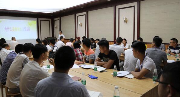 热烈祝贺天然居第十九期营销培训圆满结业