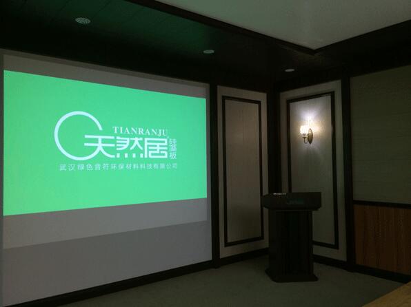 热烈祝贺天然居第十九期营销培训圆满结业