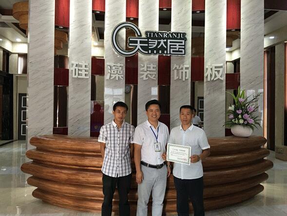 加盟喜讯：天然居成功进驻贵州兴义