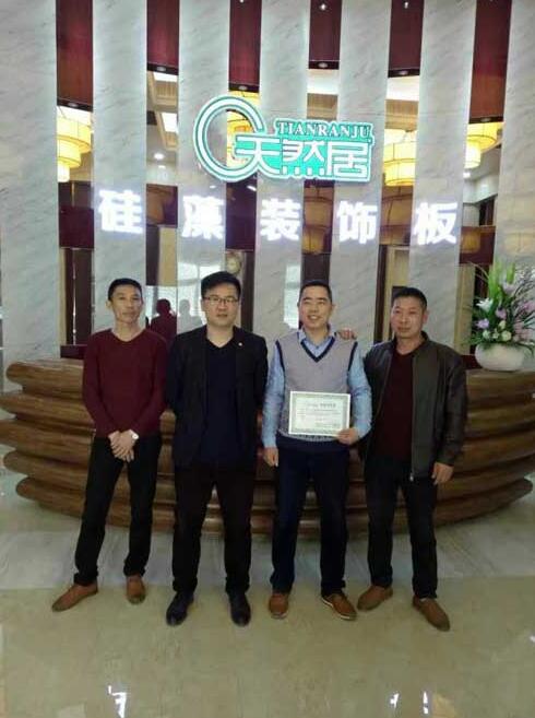 天然居强势挺进中原 河南潢川县代理商成功加盟