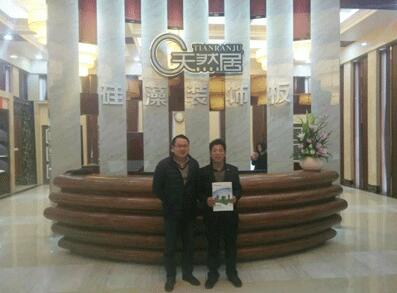 天然居硅藻板强势进驻湖南益阳