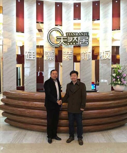 元宵喜讯：天然居硅藻装饰板成功签约落户临汾尧都区